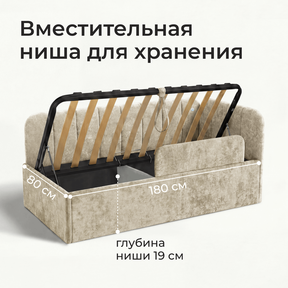 Кровать детская Камелия с подсветкой с сенсорной кнопкой