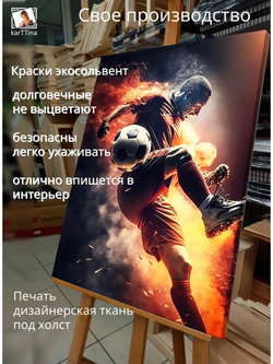 Картина Мгновение удара для интерьера 30х40см 1шт.
