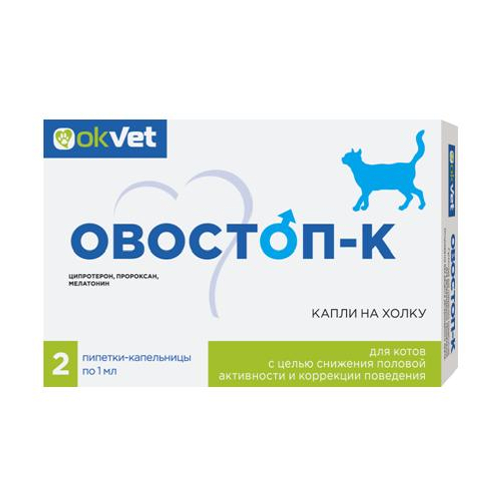 Овостоп-К для котов (2пипетки по 1мл)