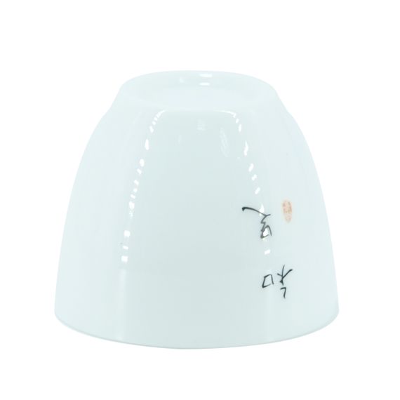 Miseczka na herbatę porcelanowa Fujian „Zhizu - doceń to, co masz”, 50 ml
