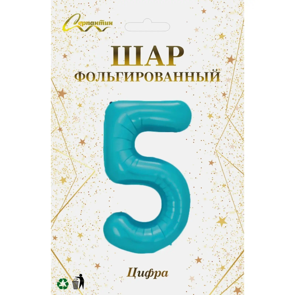 Шар фольгированный 32'/81см «Цифра «5» (голубой)