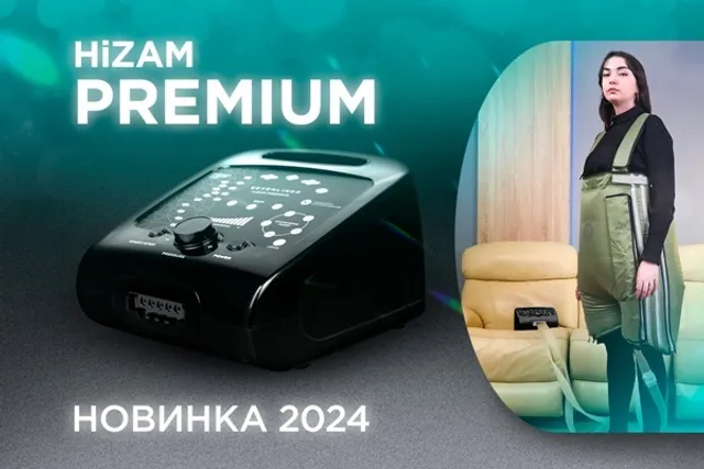 Новинка: премиальные массажеры HiZAM-Premium уже в продаже