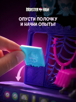 Модная кукла Монстр Хай - Клодин Вульф. Mattel Monster High Гардероб с одеждой для кукол и аксессуарами. Игрушки для девочек, HYB12
