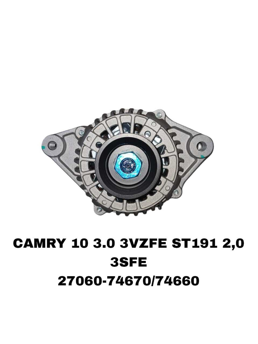 Генератор 27060-74370 на Toyota Camry 10 3.0 3VZ— купить в Алматы | ADAL AUTO