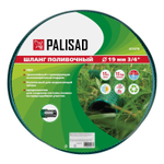 Шланг поливочный ПВХ, 3/4", 15 м, армированный Palisad