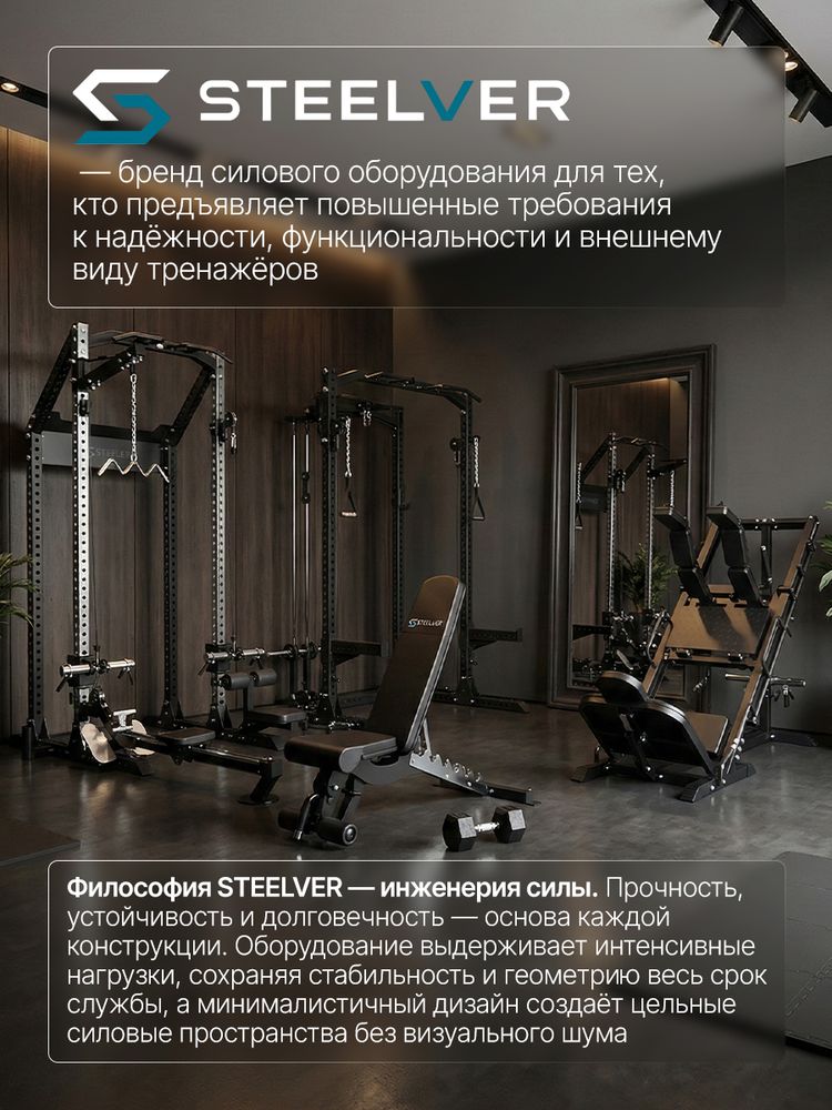Силовой гребной тренажёр STEELVER SV9204
