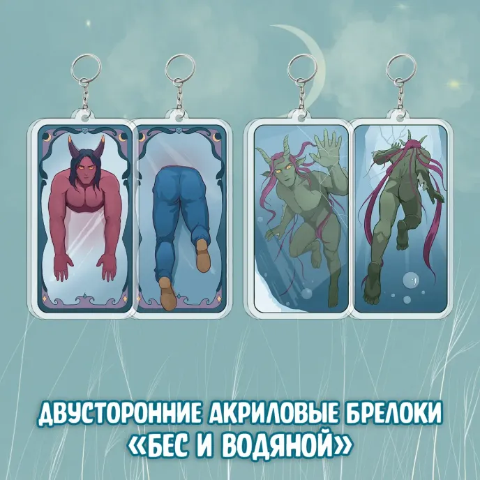 Серый Волче. Смех и Грех Краудфандинг