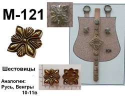 Накладка на ташку. Шестовицы 10-11 в.