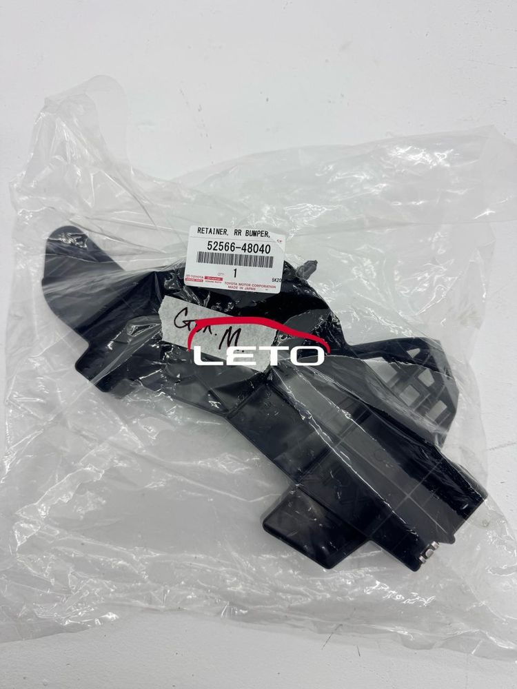 RETAINER, RR BUMPER, LWR LH 52566-48040 5256648040