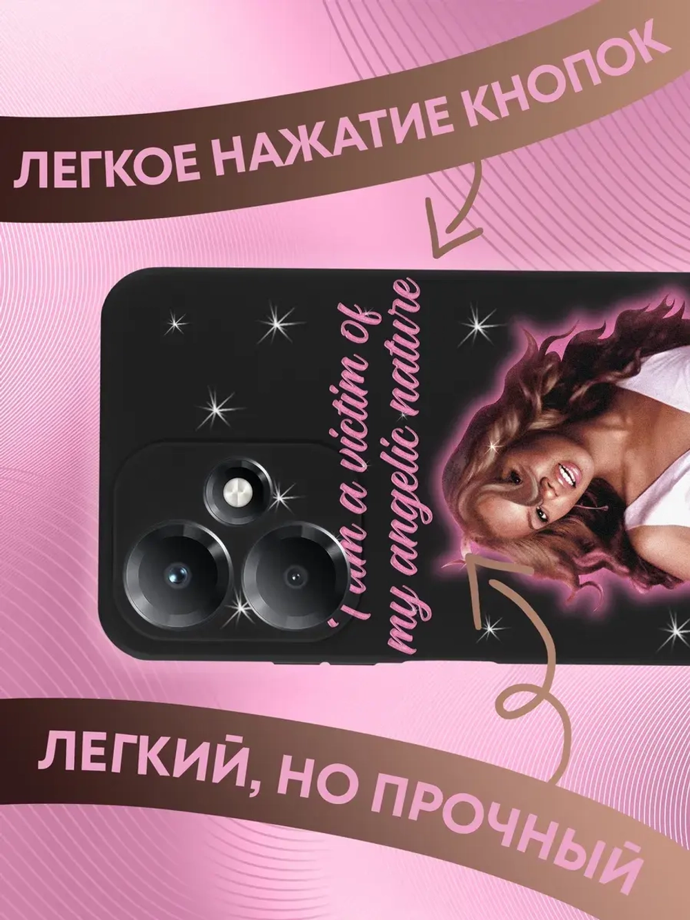 Чехол на Infinix Hot 30 Play
