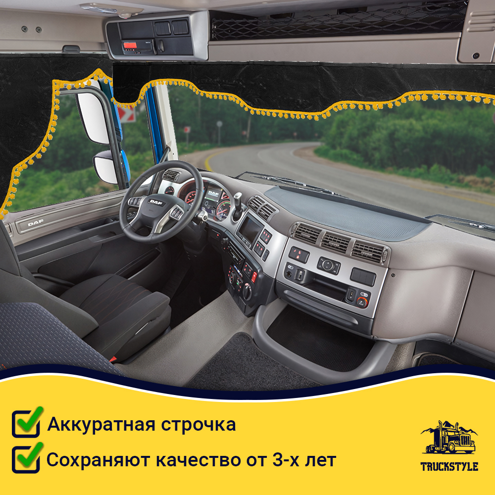 Ламбрекен с косынками Daf (флок, серый, желтые шарики)