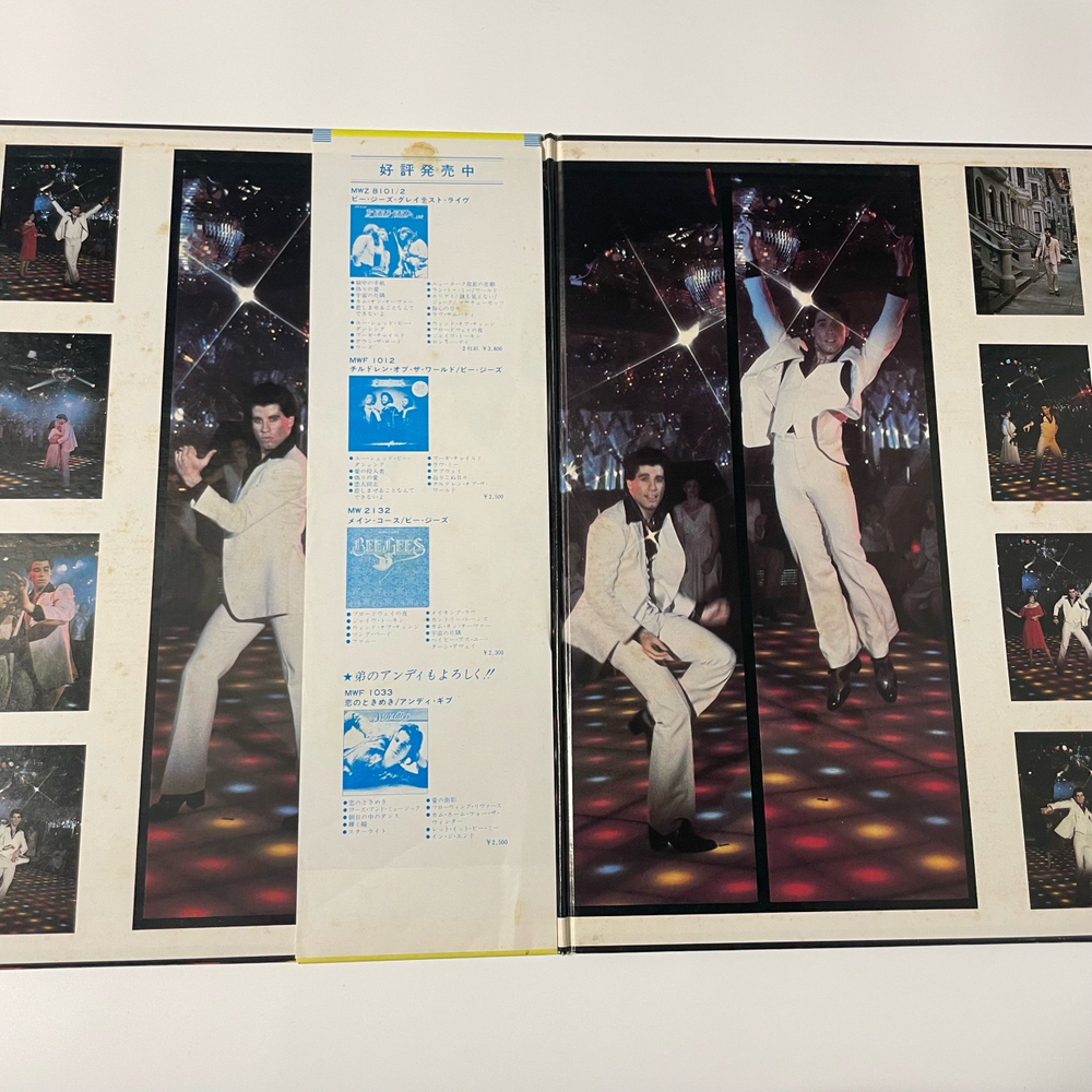 Винтажная виниловая пластинка LP Музыка Из Кинофильма Saturday Night Fever, Лихорадка Субботнего Вечера (Япония 1978) (Оби) Bee Gees Stayin Alive
