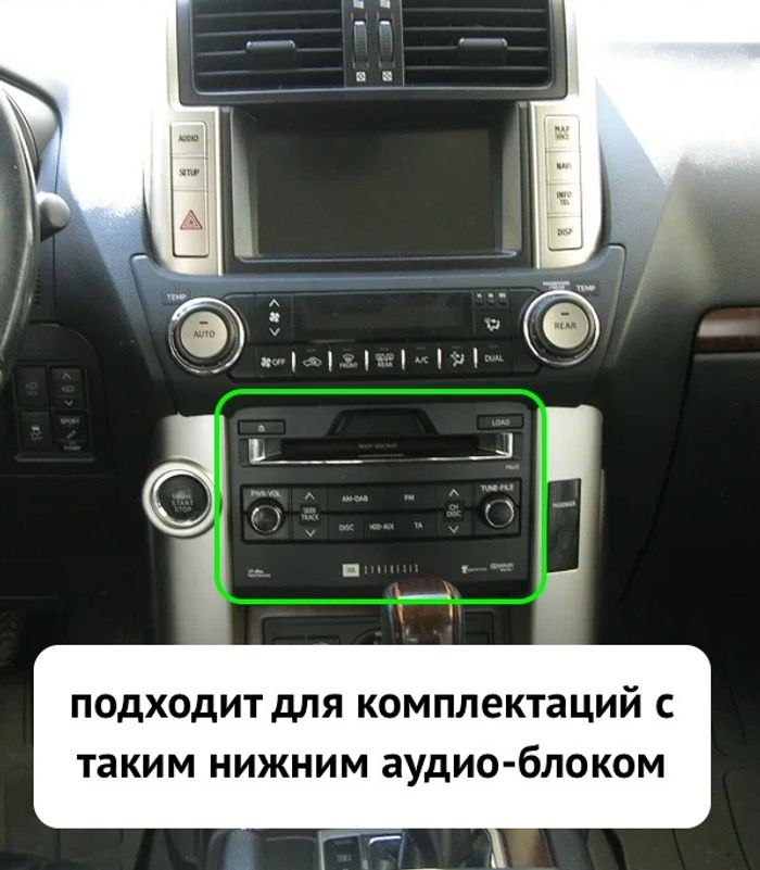 Магнитола для Toyota Land Cruiser Prado 150 2009-2013 (взамен 7" навигации) - Parafar PF065LUX4FHDAV на Android 13, CarPlay, 4G SIM-слот