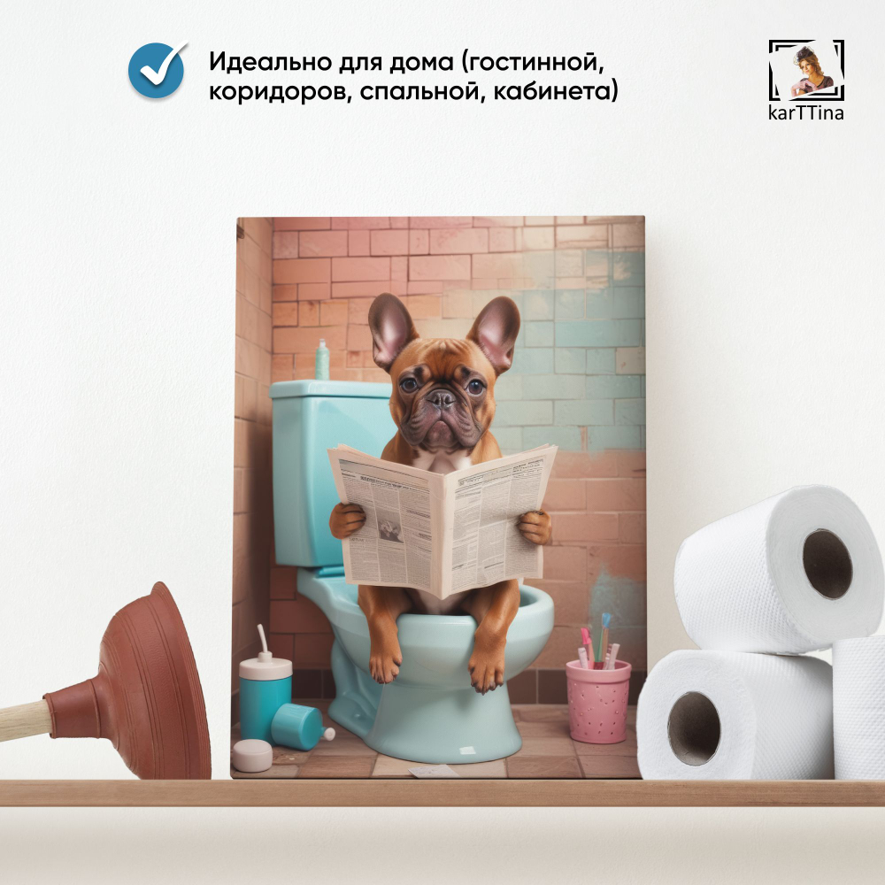 Картина karTTina "Амстафф щенок" 30х40 см