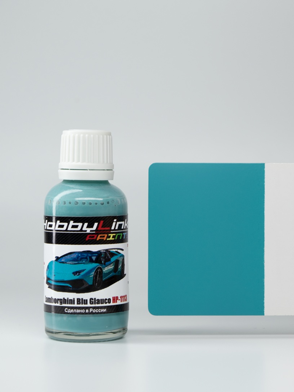 Краска лаковая HobbyLink Lamborghini Blu Glauco HP-1113