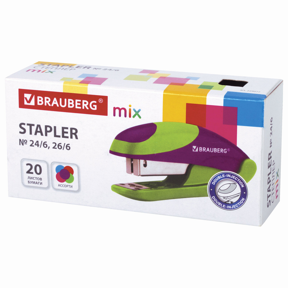 Степлер №24/6, 26/6 BRAUBERG MIX, до 20 листов, с резиновыми вставками, ассорти.