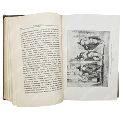 Всеволодский-Гернгросс В. Н. История русского театра: [в 2 т.]. Л., М., 1929.
