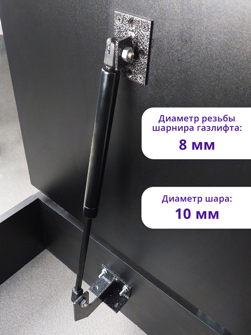 Механизм подъема крышки люка 400N