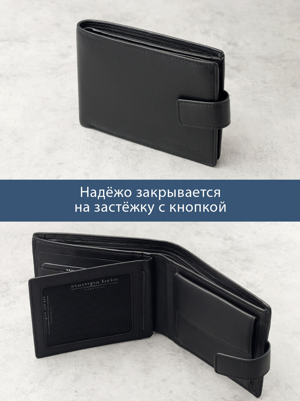 626 R - Портмоне с отделением на молнии и RFID защитой
