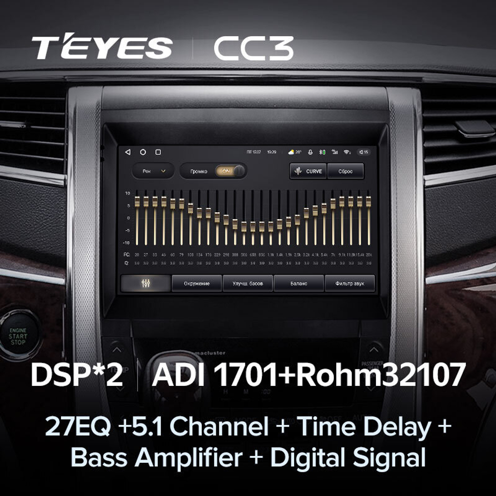 Teyes CC3 9" для Toyota Alphard 2008-2014