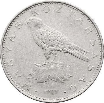 50 форинтов 1992-2011 Венгрия