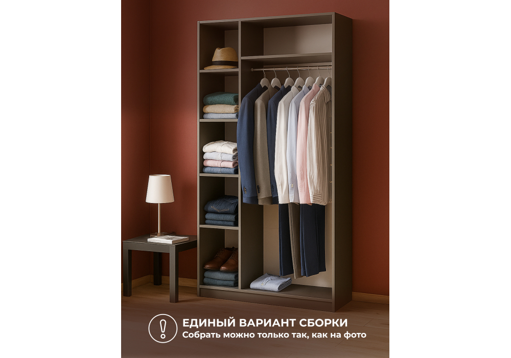Шкаф Woodville Даиго трехстворчатый графит серый