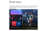 85-дюймовый умный телевизор LG 85QNED83B6A QNED evo AI Mini LED