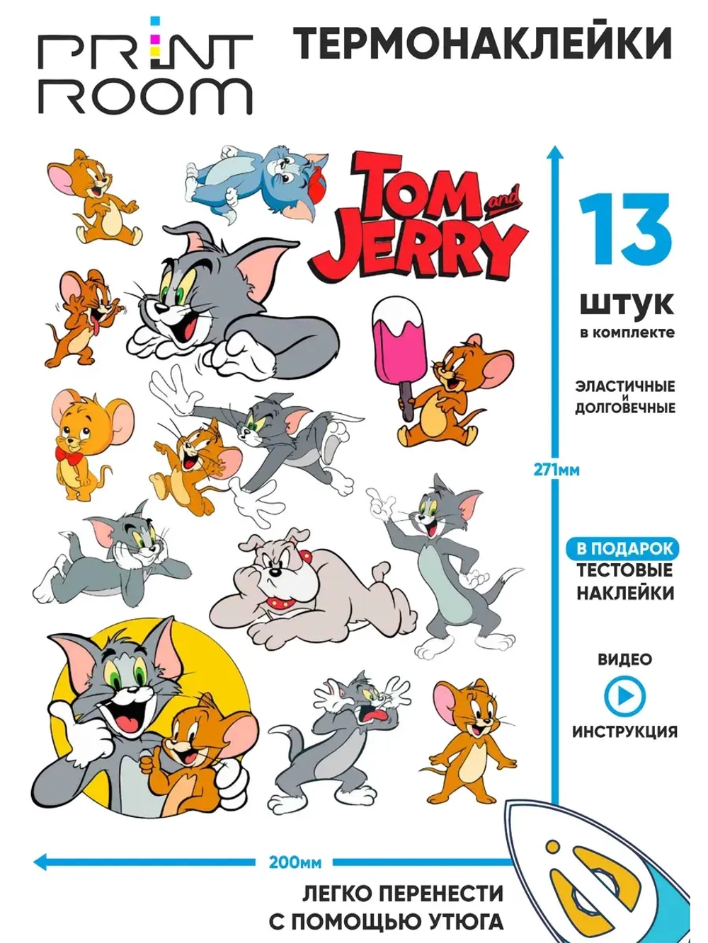 Термонаклейка на одежду "Том и Джерри"