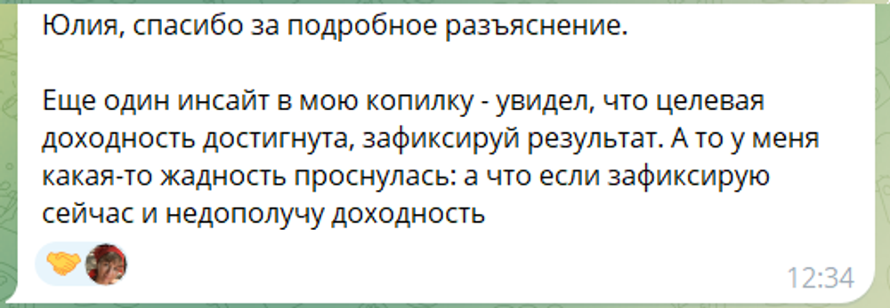 КЛУБ "ДЕНЬГИ С РЫНКА"