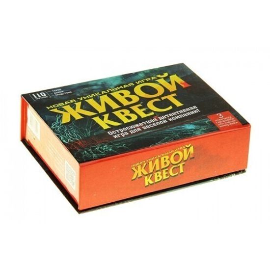 Игра с карточками "Живой квест"
