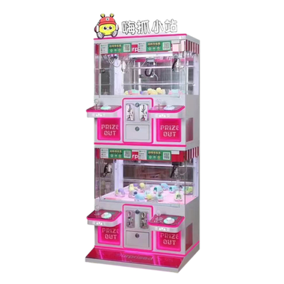 Автомат с игрушками 4 PEOPLE BOUTIQUE MINI CRANE MACHINE WITH LIGHT- UP LETTERS