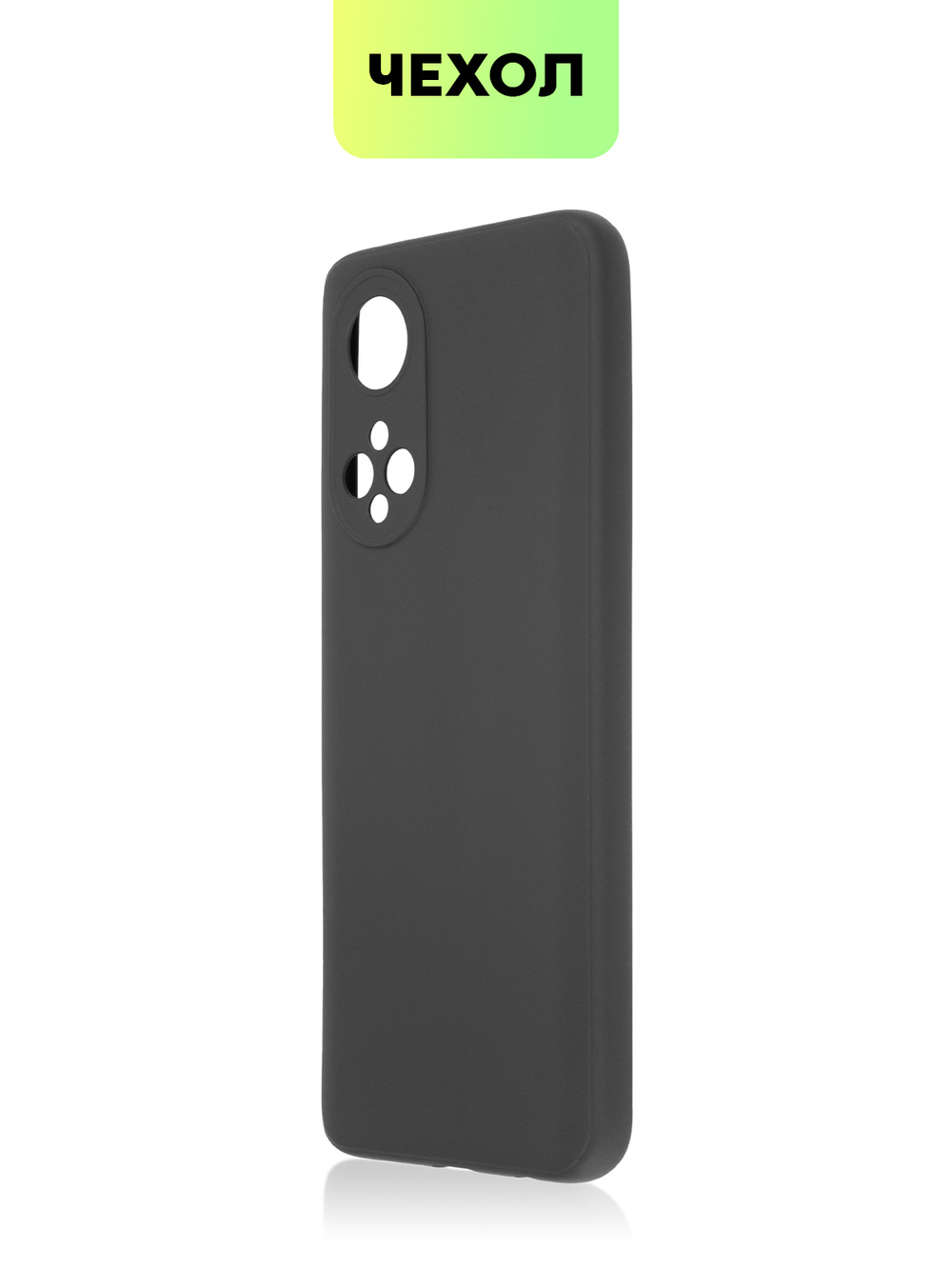 Чехол BROSCORP для Honor X7 оптом (арт. HW-HX7-COLOURFUL-BLACK)