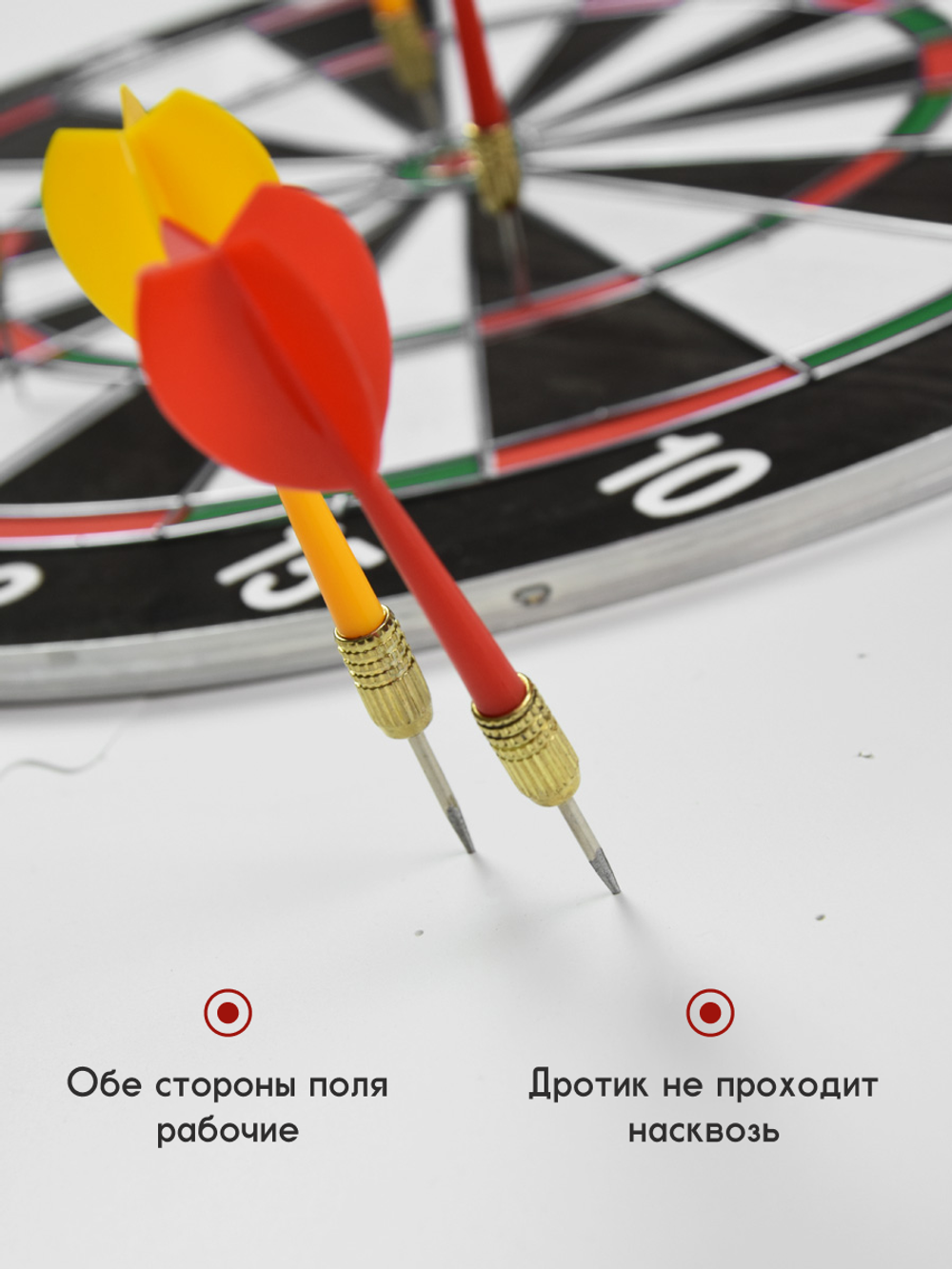 Защитное поле для Дартса 80 см