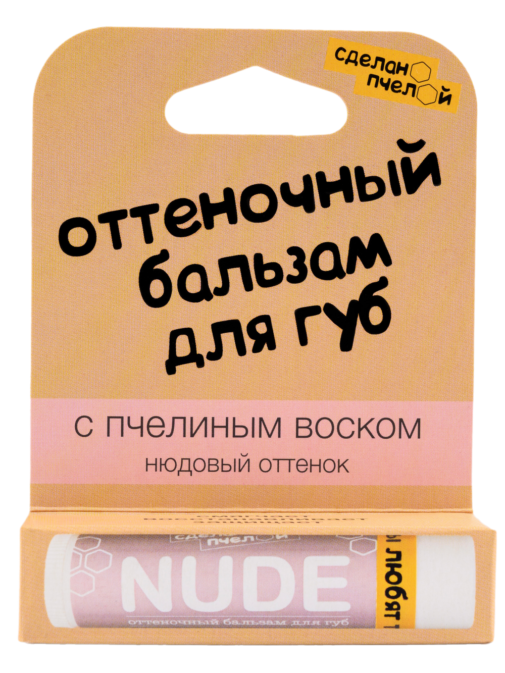 "Nude" оттеночный бальзам для губ