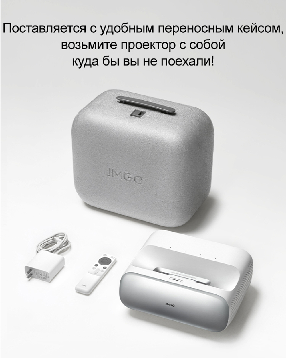 УКФ Проектор JMGO O2