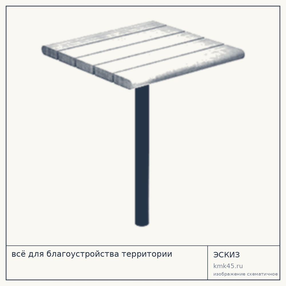 Деревянная площадка Леви 60x60x75 см — от 18 000 ₽