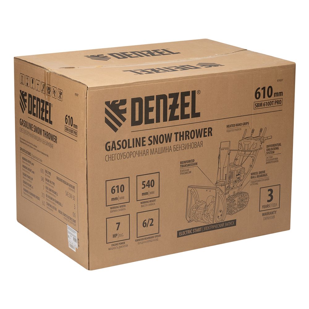 Снегоуборочная машина бензиновая Denzel SBM 610DT PRO, 212cc, гусеницы, электростартер, блок. дифф.