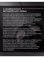 Набор гелей для наращивания ногтей