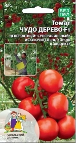 Семена Томат Чудо Дерево F1 20шт (УД) Е/П