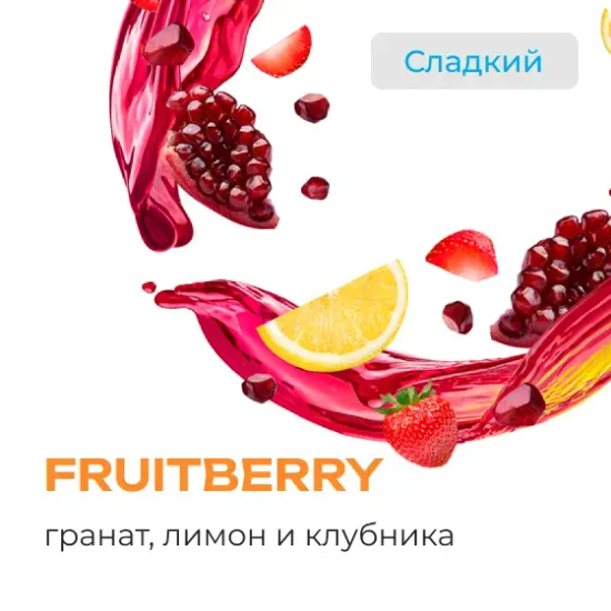 Element "Воздух" (Fruitberry), 25 гр.