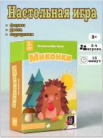 Настольная игра Миконки