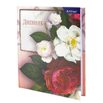 Дневник школьный Alingar, 1-11 кл., 48л.,7БЦ, ламинированный картон, поролон, выб УФ лак, " Пионы"
