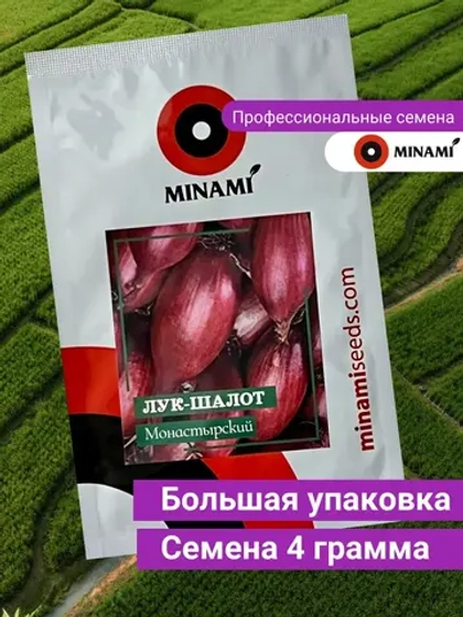 Лук - шалот Монастырский 4гр.