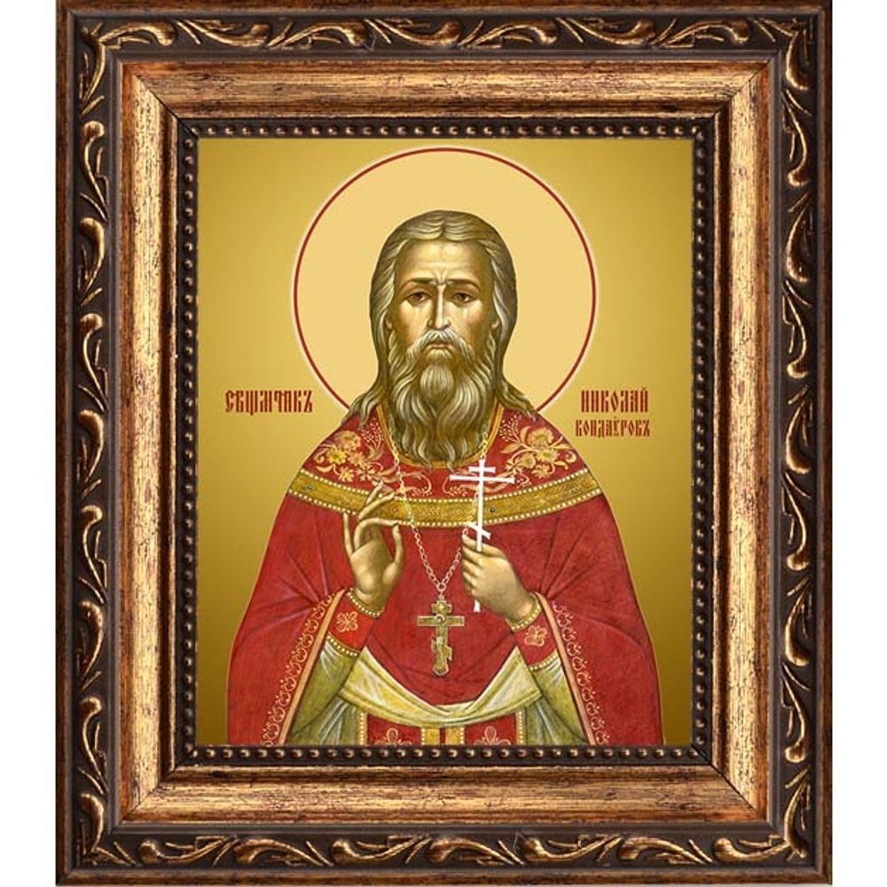 Николай Кондауров, священномученик, пресвитер. Икона на холсте.