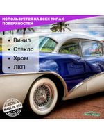 Лубрикант для глины AutoMagic BODY SHINE 500мл