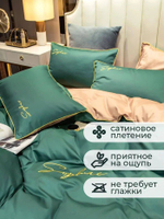 Постельное белье евростандарт двуспальное/евро Сатин Mency Жатка/ пододеяльник 200x220/простыня 220x240/ Наволочки 50x70-2шт 70x70-2шт, Цвет Темно-зеленый/Бежевый