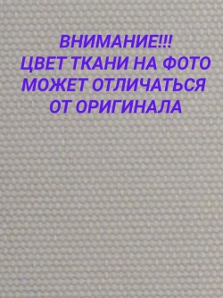Рулонные шторы жалюзи 56х150 см Блэкаут