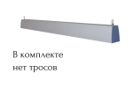 Светильник LED линейный Кристалл VS353 30W-3400Lm 4000К Опал IP44 с БАП 1ч серый