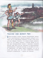 Этруски. Морские разбойники и учителя римлян