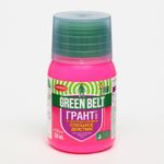 Гербицид Green Belt Грант, от любых сорняков, 50 мл, 272795